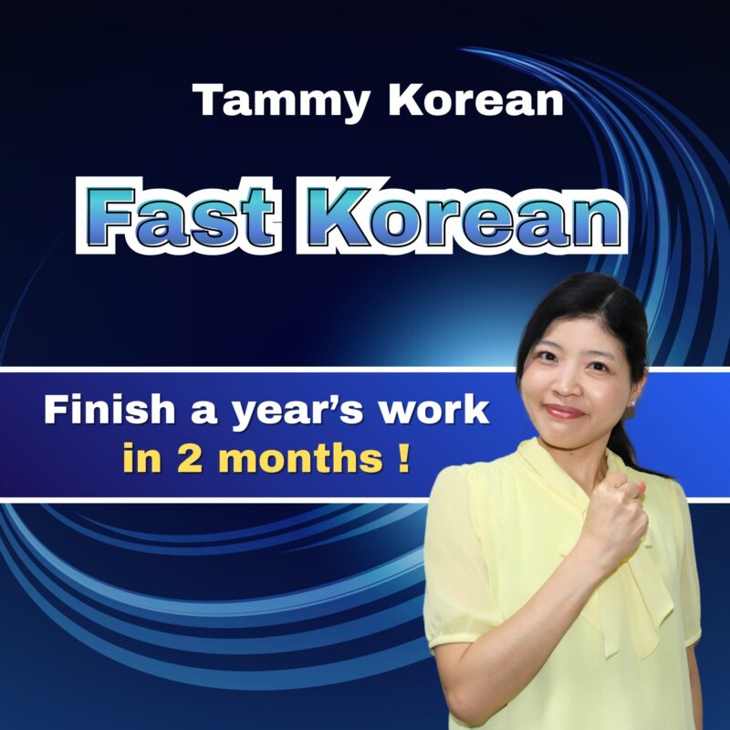 Fast Korean