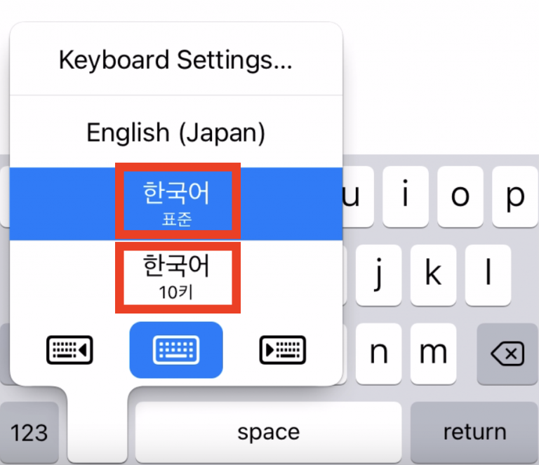 [Learn Korean E7] How to Type Korean Keyboard on iPhone and Android