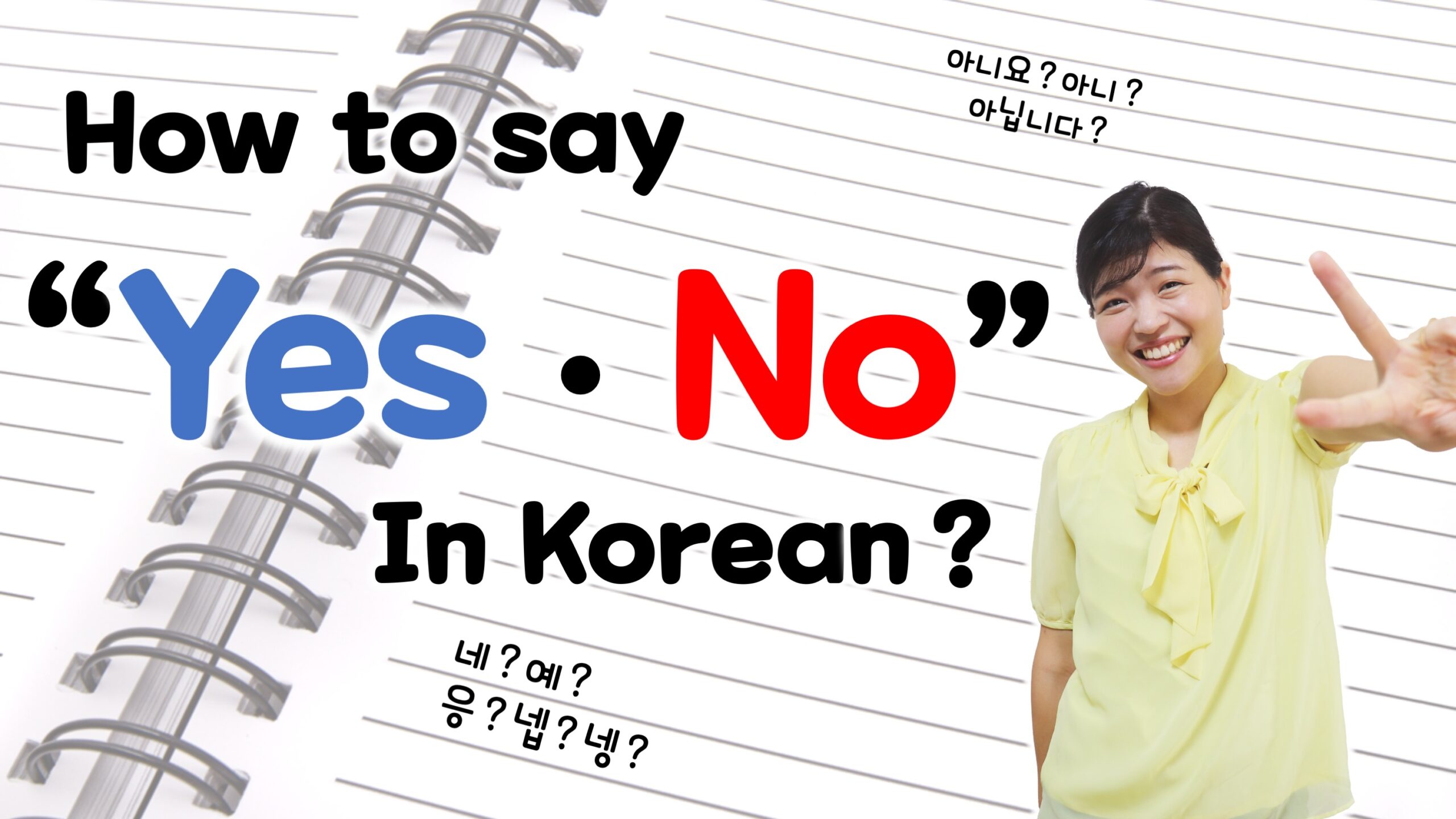 How To Say How Are You In Korean Audio