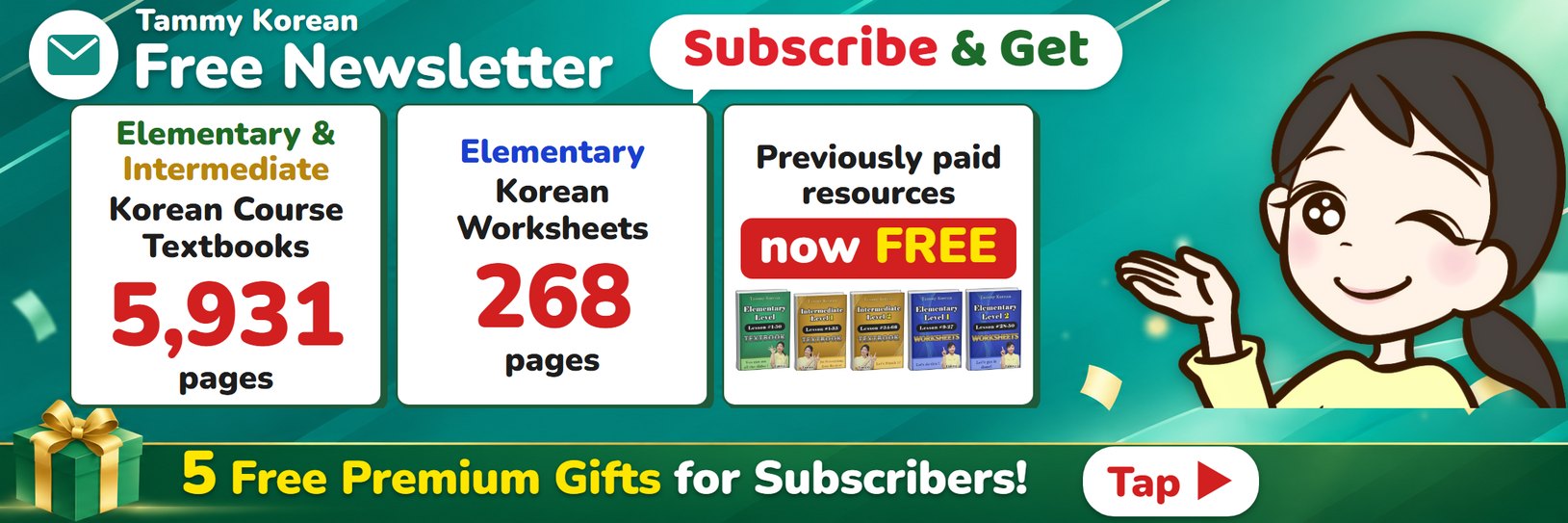 Tammy Korean Free Newsletter: 5 Free Premium Gifts for Subscribers